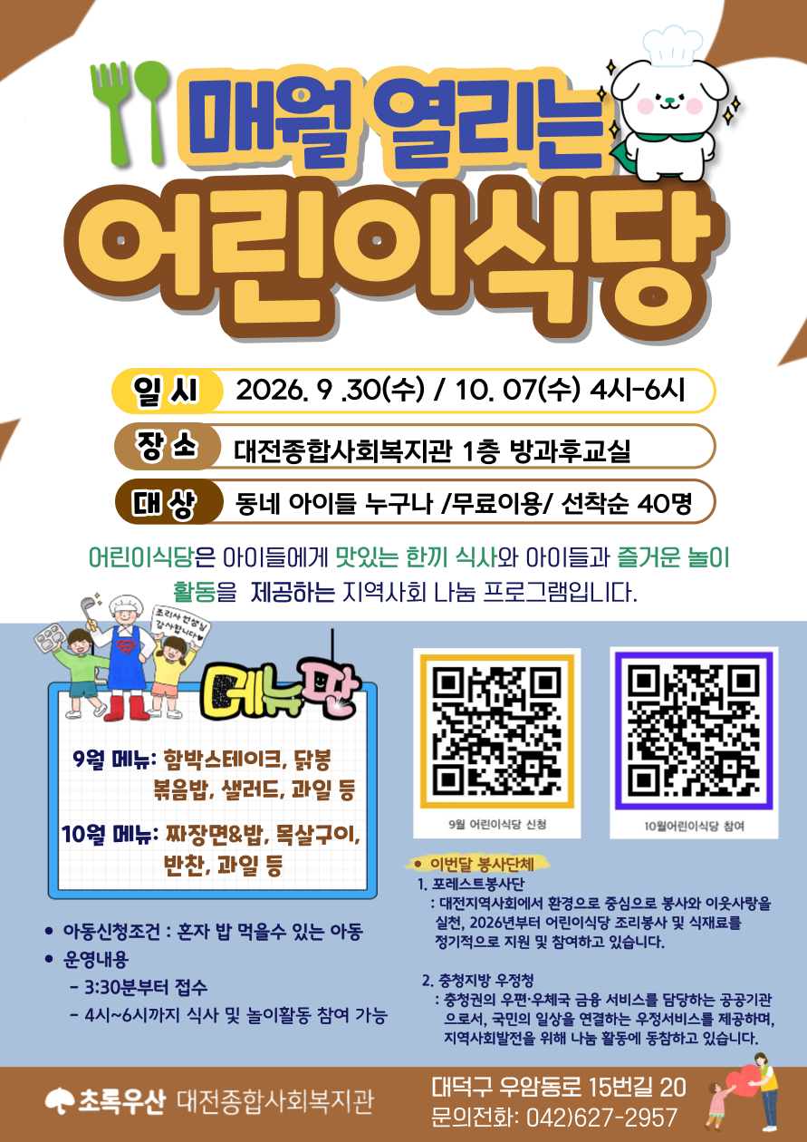 cb8b508fe18948fe1f88cf88b20410a4_1788773222_4729.png