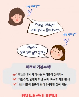코로나극복기 1탄.jpg