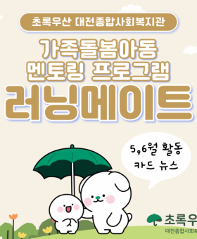 KakaoTalk_20250707_105727917.png