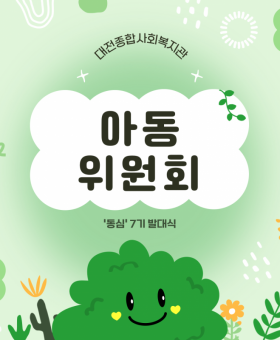 KakaoTalk_20240424_162902875.png