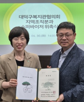 [크기변환]KakaoTalk_20240430_144848651_02.jpg