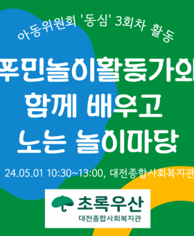 KakaoTalk_20240507_091624448.png