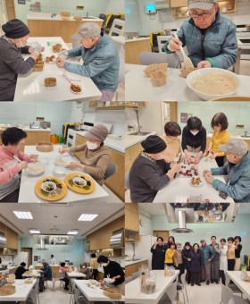 아마트문화체험-홀몸.jpg
