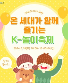 KakaoTalk_20240522_162851267.jpg