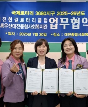 한결로타리 클럽.jpg