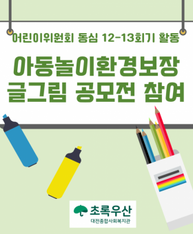 KakaoTalk_20231102_164818714.png
