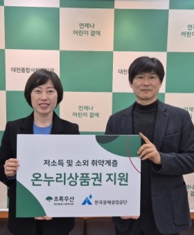 KakaoTalk_20250317_142202418_01.jpg
