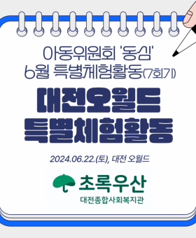 KakaoTalk_20240625_152405912.png