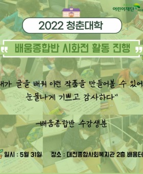 성인문해시화전-001.jpg