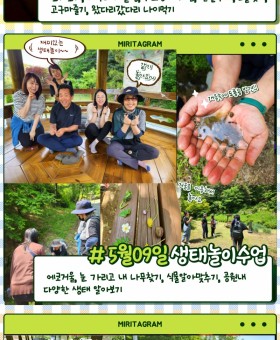카드뉴스 -놀이활동가-놀이수업.jpg