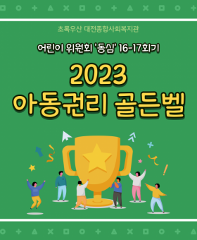 KakaoTalk_20231121_082615597.png