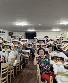 2024 복날맞이 자원봉사감사행사 _20240716)_대전종합사회복지관.jpg
