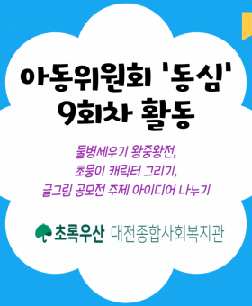 KakaoTalk_20240716_100715716.png