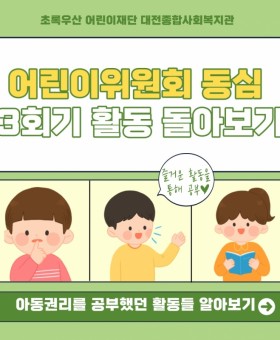 KakaoTalk_20220628_100539789.jpg