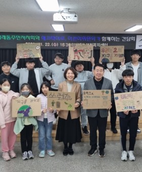 단체사진_비래동주민자치회.jpg