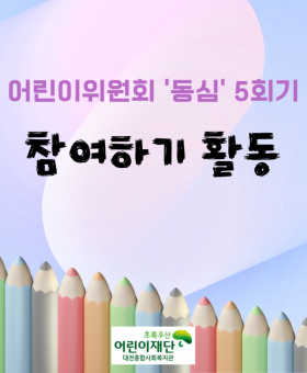 KakaoTalk_20230728_132313433.png