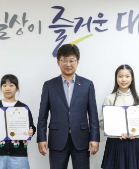 2023 아동놀이환경보장공모전 우수 아동 상장 수여 (5).jpg