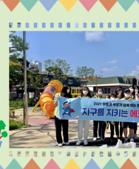 에코.png