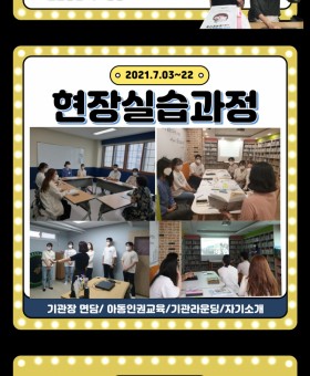 실습사진.jpg