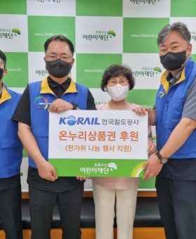 전달식 사진.jpg