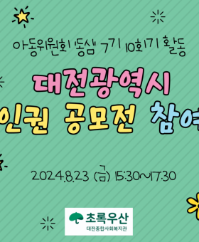 KakaoTalk_20240826_133411081.png