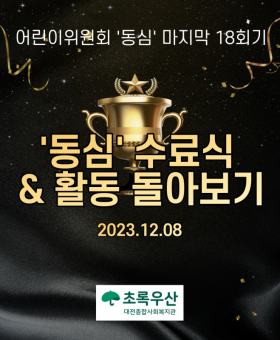 KakaoTalk_20231221_161044091.png