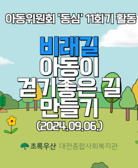 KakaoTalk_20240909_132051219.png