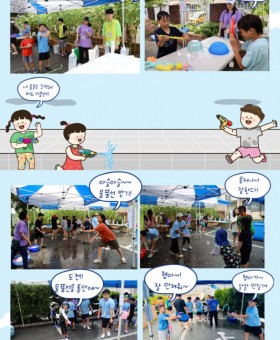 사본 -우리들의-워터당당-물놀이축제(홍보).jpg