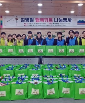 [대전복지관]보도자료_설행사.jpg