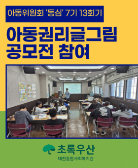 KakaoTalk_20241016_090041448.png