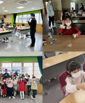 웰컴금융그룹 아동여가문화체험.jpg