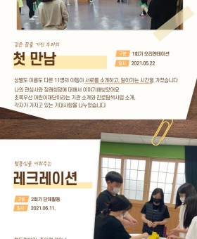 별탐 사업소식 콘텐츠.jpg